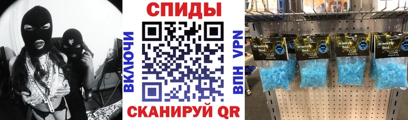купить наркоту  Барыш  АМФЕТАМИН Розовый 