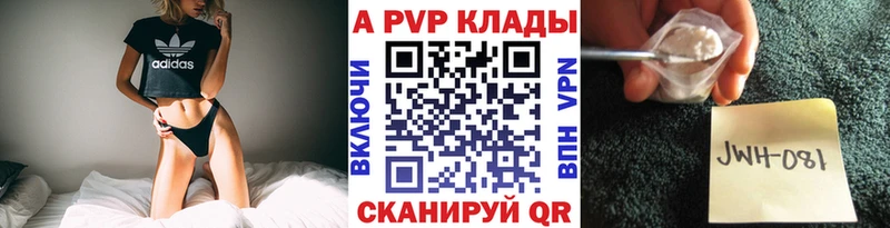A PVP крисы CK  Барыш 