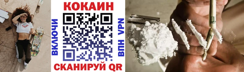 Кокаин 98%  OMG   Барыш  как найти закладки 