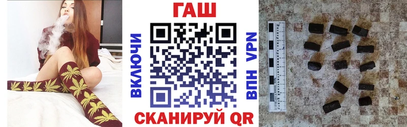 как найти закладки  Барыш  ГАШ ice o lator 