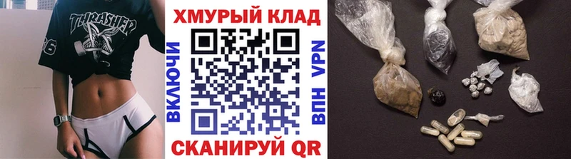 ГЕРОИН Heroin  Барыш 