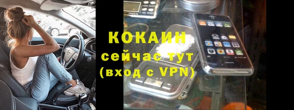 кокаин колумбия Болохово