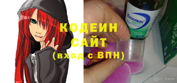 каннабис Протвино