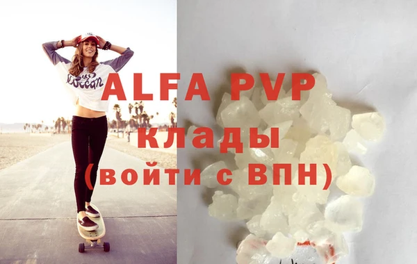 дистиллят марихуана Пролетарск