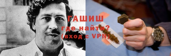 кокаин премиум Болотное