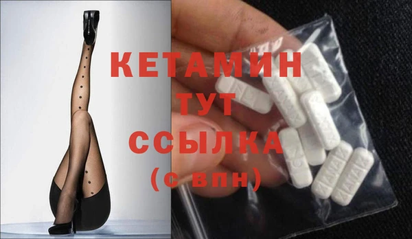 каннабис Протвино