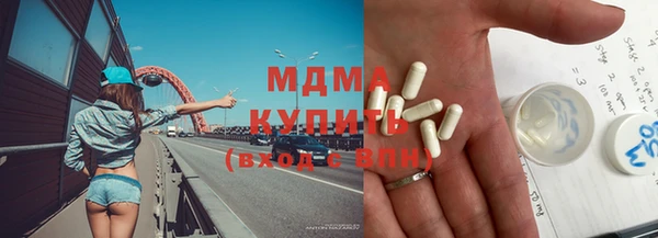 МДМА Приозерск