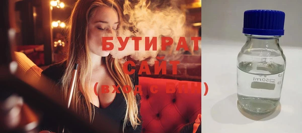 дистиллят марихуана Пролетарск