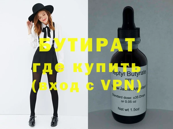а пвп мука Баксан