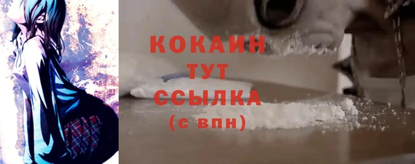 каннабис Протвино