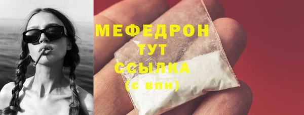 каннабис Протвино