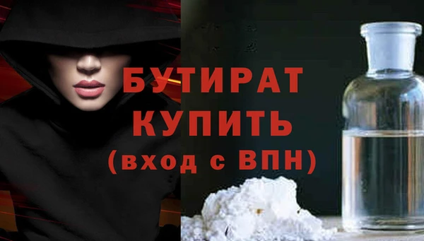 каннабис Протвино