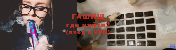 дистиллят марихуана Пролетарск