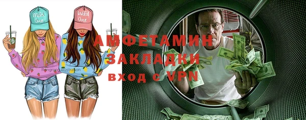 каннабис Протвино