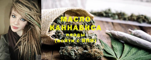 каннабис Протвино