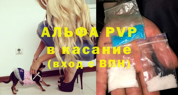 каннабис Протвино