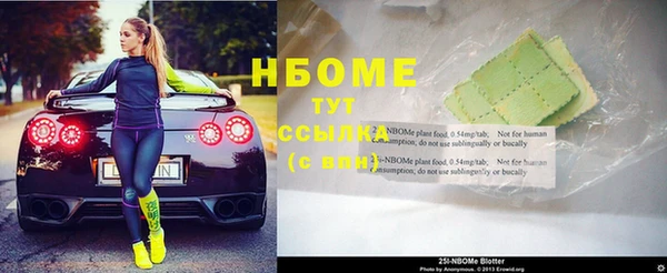 кристаллы Болхов
