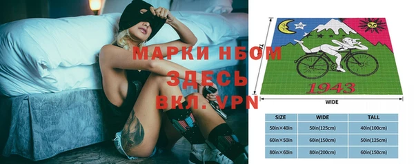 а пвп мука Баксан
