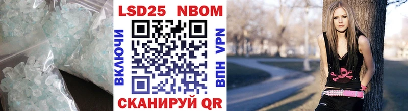 где купить   Барыш  Лсд 25 экстази кислота 