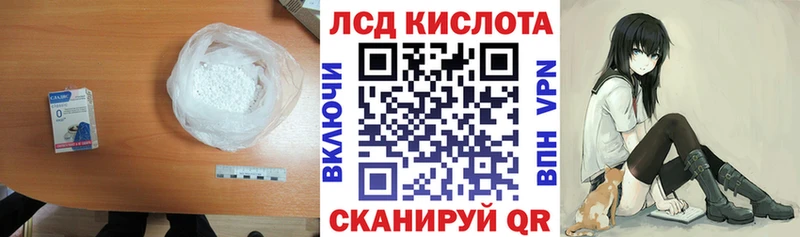 Лсд 25 экстази кислота Барыш
