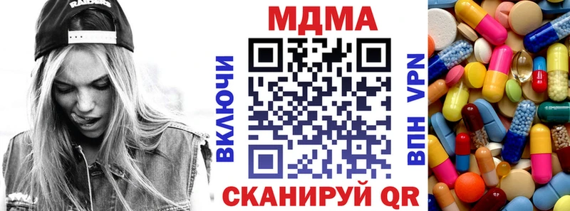 ссылка на мегу зеркало Барыш МДМА молли цена
