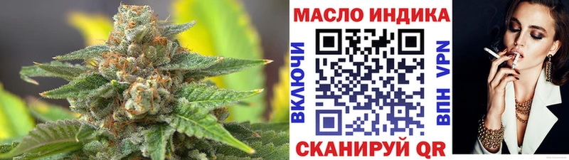 дарк нет как зайти  Барыш  Дистиллят ТГК гашишное масло  цены наркотик 